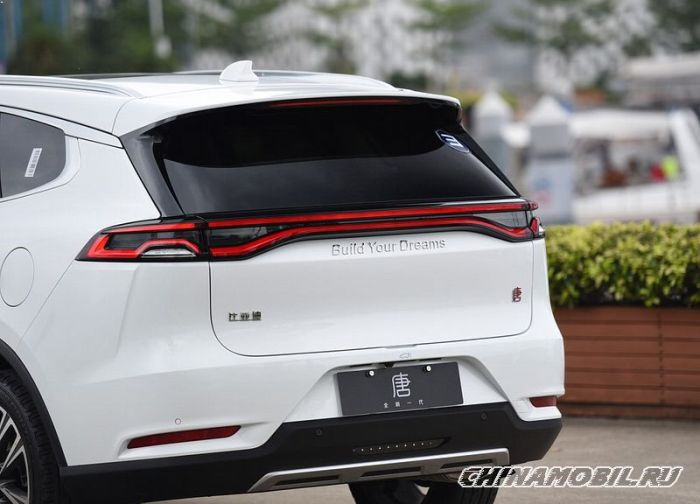 Byd tang